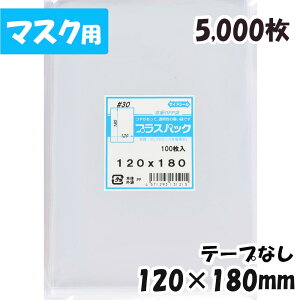yzOPP [}XNp] 120xc180mm e[vȂ (5,000) 30#  vXpbN