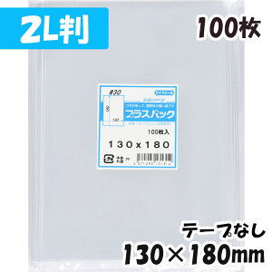 yz[2Lʐ^p] OPP 130xc180mm e[vȂ (100) 30# CP vXpbN