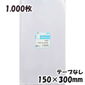 yzOPP 150xc300mm e[vȂ (1,000) 30#  vXpbN