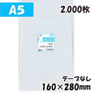 yzOPP [A5TCY] 160xc280mm e[vȂ (2,000) 30#  vXpbN