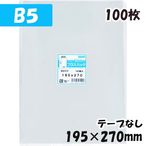 yzOPP [B5TCY] 195xc270mm e[vȂ (100) 30# CP vXpbN