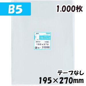 yzOPP [B5TCY] 195xc270mm e[vȂ (1,000) 30#  vXpbN