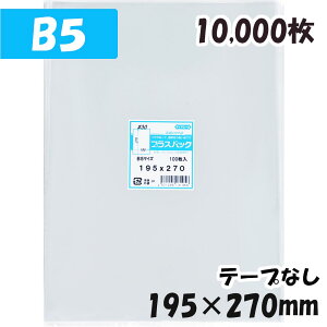 yzOPP [B5TCY] 195xc270mm e[vȂ (10,000) 30#  vXpbN