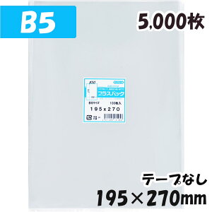 yzOPP [B5TCY] 195xc270mm e[vȂ (5,000) 30#  vXpbN