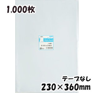 yzOPP 230xc360mm e[vȂ (1,000) 30#  vXpbN