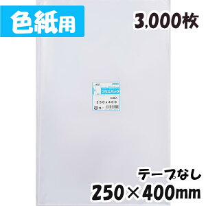 yzOPP 250xc400mm e[vȂ (3,000) 30#  vXpbN