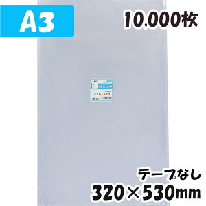 yzOPP [A3TCY] 320xc530mm e[vȂ (10,000) 30#  vXpbN