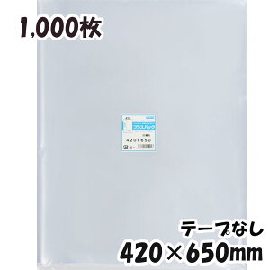 yzOPP 420xc650mm e[vȂ (1,000) 30#  vXpbN