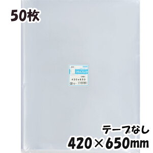 yzOPP 420xc650mm e[vȂ (50) 30#  vXpbN