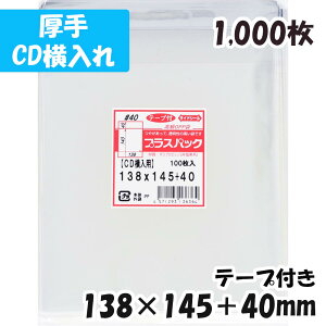 yzOPP [CD ] 138xc145+40mm e[vt (1,000) 40#  vXpbN