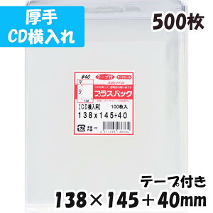 yzOPP [CD ] 138xc145+40mm e[vt (500) 40#  vXpbN