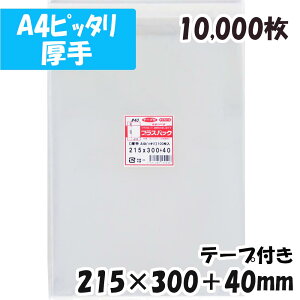 yzOPP [A4sb^ ] 215xc300+40mm e[vt (10,000) 40#  vXpbN