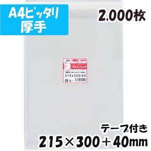yzOPP [A4sb^ ] 215xc300+40mm e[vt (2,000) 40#  vXpbN