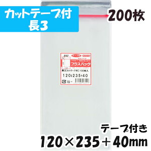 yzOPP [3 Jbge[vt]yz120xc235+40mm e[vt (200) 40# CP vXpbN