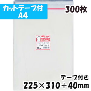 yzOPP [A4 Jbge[vt] 225xc310+40mm e[vt (300) 40#  vXpbN