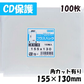楽天市場 Cd ケース 保護 袋の通販