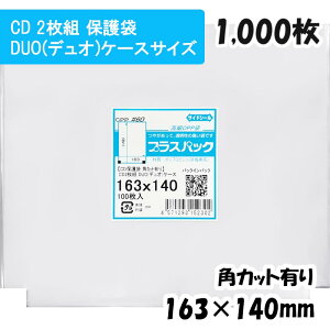 yzCPP [CD2gی(DUOfIP[Xp)] 163×c140mm (1,000) pJbg 60#  vXpbN