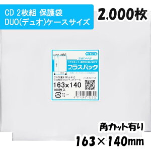 yzCPP [2g(DUOfIP[Xp)CDی] 163×c140mm (2,000) pJbg 60#  vXpbN