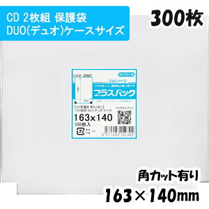 yzCPP [CD2gی(DUOfIP[Xp)] 163×c140mm (300) pJbg 60# CP vXpbN