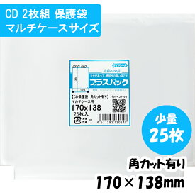 楽天市場 Cd ケース 保護 袋の通販