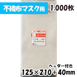 yʌzyzOPP [sDz}XNp]wb_[tyz125xc(20+210)+40mm (1,000) 40# vXpbN
