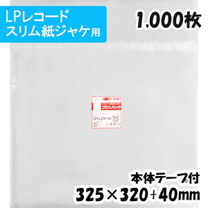 yzOPP [LPR[h XWPbgp] 325xc320+40mm {̃e[vt (1,000) 40#  vXpbN yʌ菤iz