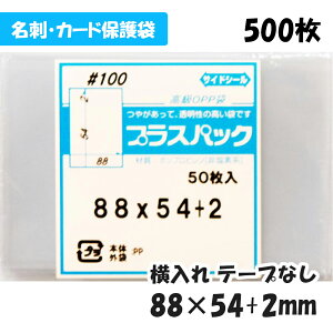 yʌzyzCP [J[hی] 88xc54+2mm e[vȂ (500) 100# CP