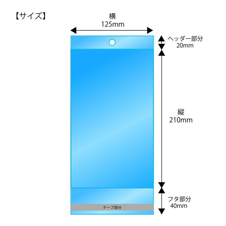 楽天市場】【数量限定】【送料無料】OPP袋 [不織布マスク用]ヘッダー付 