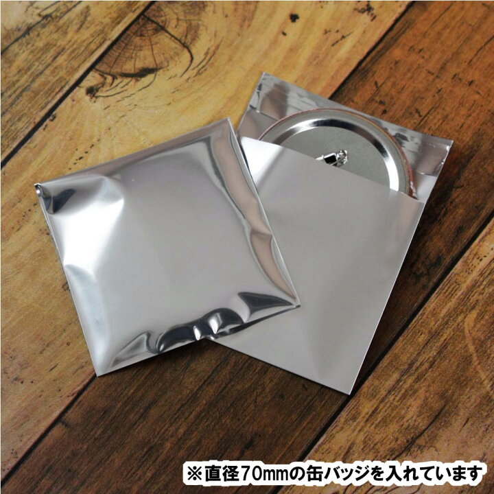 楽天市場 送料無料 アルミ蒸着袋 缶バッジ用 横85x縦85 30mm テープ付 100枚 50 Cp プラスパック Packinpack