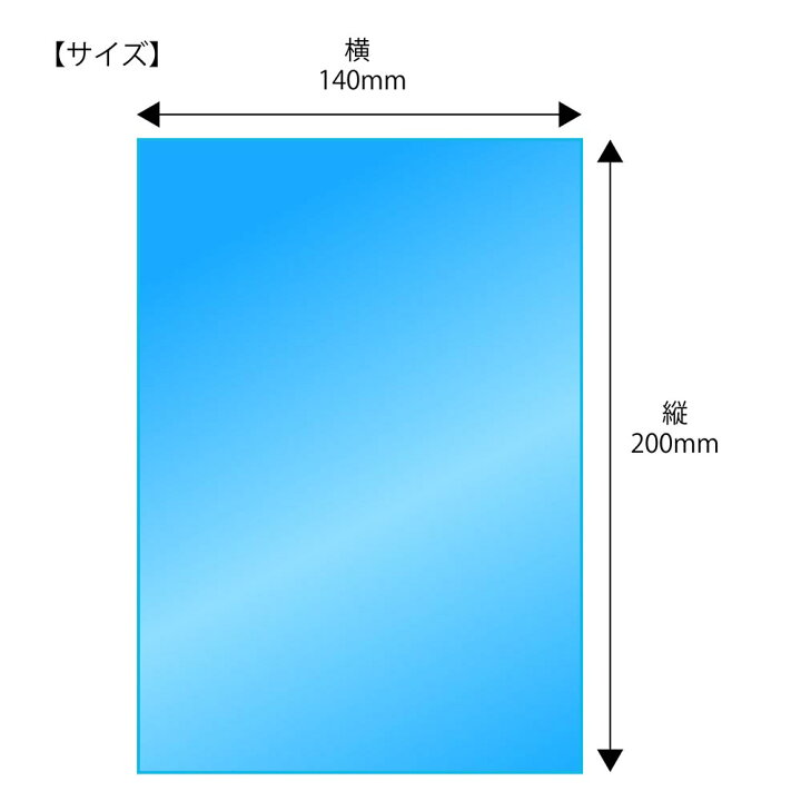 楽天市場】【送料無料】OPP袋 横140x縦200mm テープなし (5,000枚) 30 