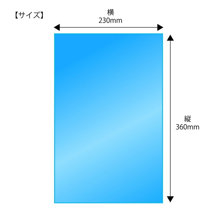 楽天市場】【送料無料】OPP袋 横230x縦360mm テープなし (3,000枚) 30 