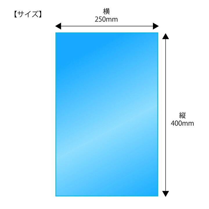 楽天市場】【送料無料】OPP袋 横250x縦400mm テープなし (5,000枚) 30 