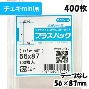 yzOPP [`FLminip] 56xc87mm e[vȂ (400) 30# CP vXpbN