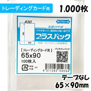 yzOPP [g[fBOJ[hp] 65xc90mm e[vȂ (1,000) 30# CP vXpbN