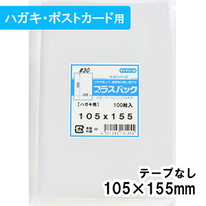 yzOPP [nKLE|XgJ[h] 105xc155mm e[vȂ 30# vXpbN