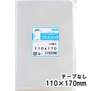 yzOPP 110xc170mm e[vȂ 30# vXpbN