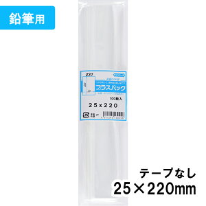 yz [Mp] OPP 25xc220mm e[vȂ 30# vXpbN