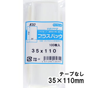 yzOPP 35xc110mm e[vȂ 30# vXpbN