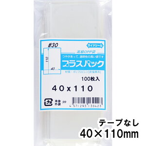 yzOPP 40xc110mm e[vȂ 30# vXpbN