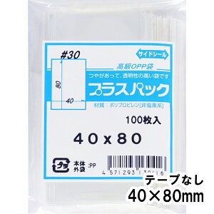 yzOPP 40xc80mm e[vȂ 30# vXpbN