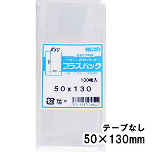 yzOPP 50xc130mm e[vȂ 30# vXpbN