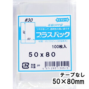 yzOPP 50xc80mm e[vȂ 30# vXpbN