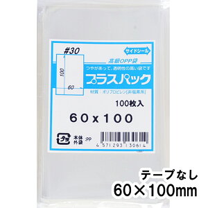 yzOPP [hTCY] 60xc100mm e[vȂ 30# vXpbN