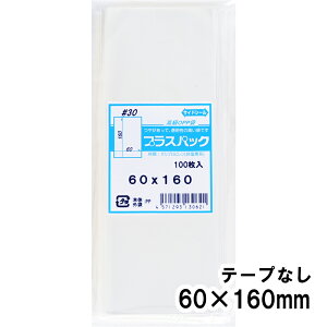 yzOPP 60xc160mm e[vȂ (100) 30# CP vXpbN