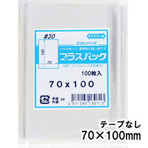 yzOPP 70xc100mm e[vȂ 30# vXpbN