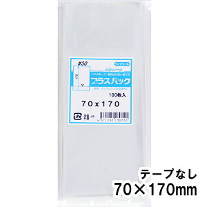 yzOPP 70xc170mm e[vȂ 30# vXpbN