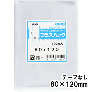 yzOPP 80xc120mm e[vȂ 30# vXpbN