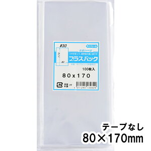 yzOPP 80xc170mm e[vȂ 30# vXpbN