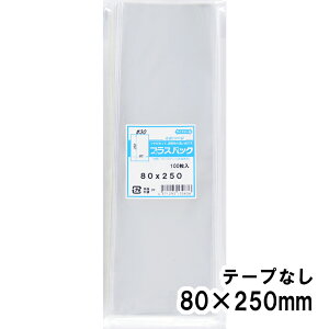 yzOPP 80xc250mm e[vȂ 30# vXpbN