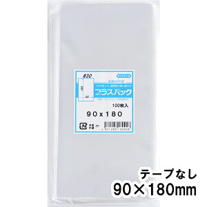 yzOPP 90xc180mm e[vȂ 30# vXpbN